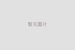 【高端學術研討會】馬克思主義理論與中共黨史黨建學學科建設研討會舉行