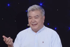 李山：儒學與現代人生