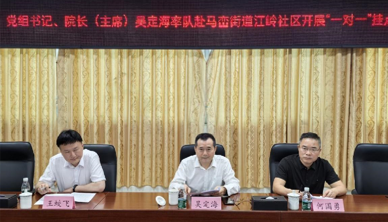 市社科院（社科聯(lián)）開展黨的二十屆三中全會(huì)精神基層宣講暨“市黨代表進(jìn)社區(qū)”活動(dòng)
