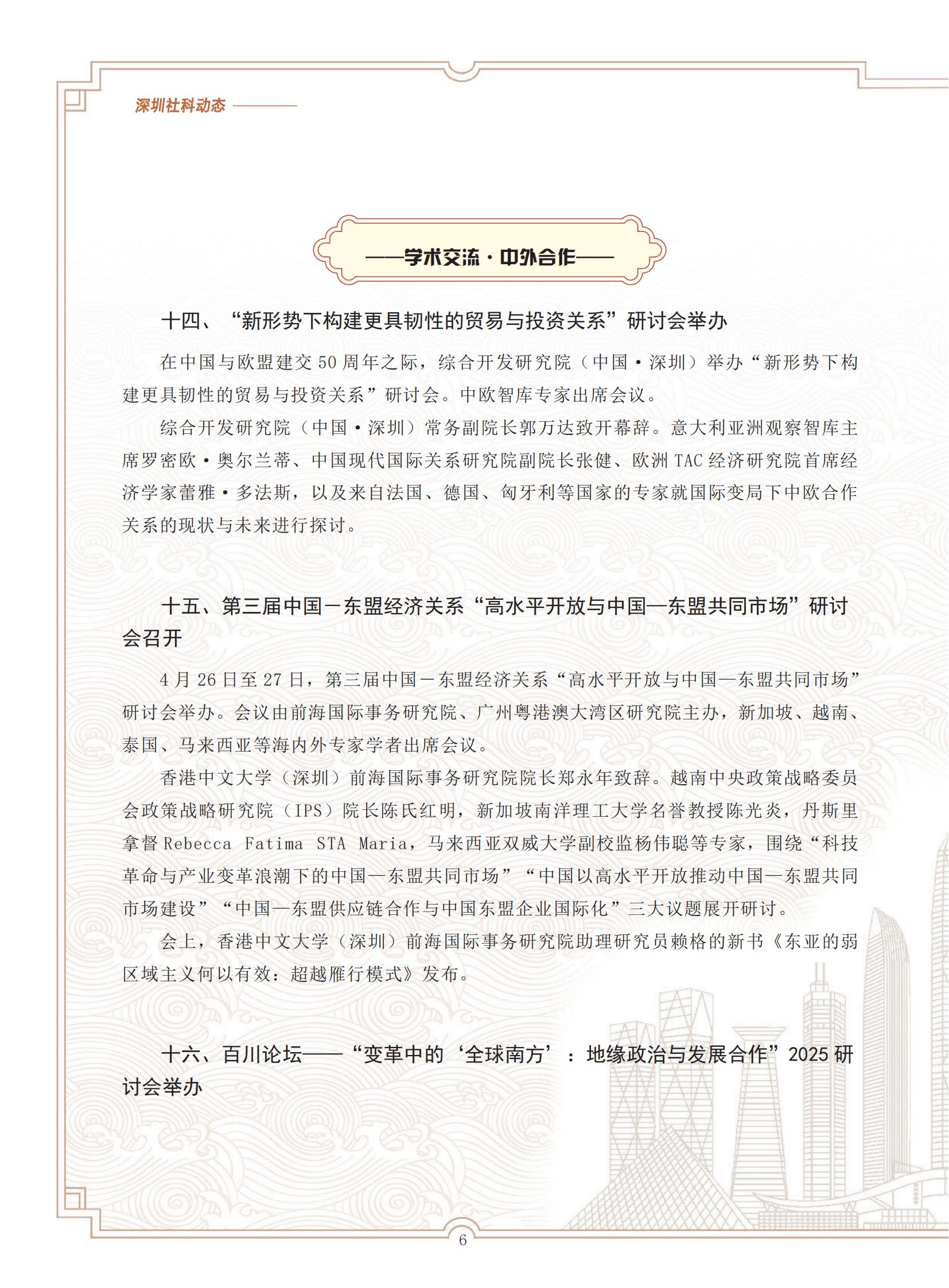 動態2025-2-_06.jpg