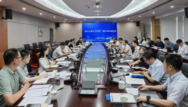 廣東省社會科學院和深圳市社會科學院聯合調研組在深圳開展調研