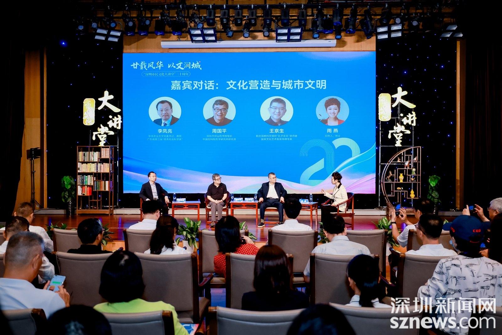 著名學者周國平：文明的城市是由有素質的人建造的