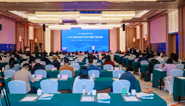 聚焦APEC新機遇